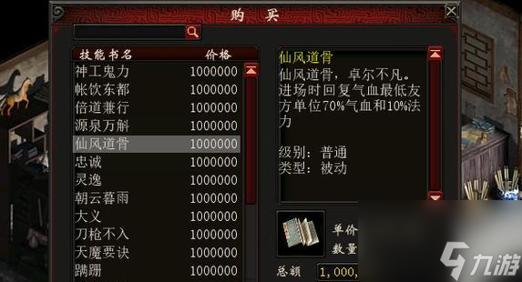 大话西游不遇神仙时如何继续游戏？有哪些不遇神仙的玩法建议？