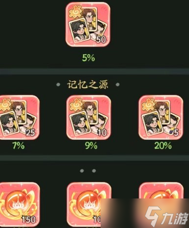 时光大爆炸庆余年活动指南