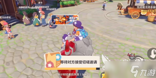 洛克王国手游预约地址分享 洛克王国世界免费预约链接