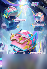 和平精英百变魔方套装何时上线