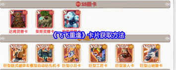幻兽帕鲁凉晶鲸怎么玩