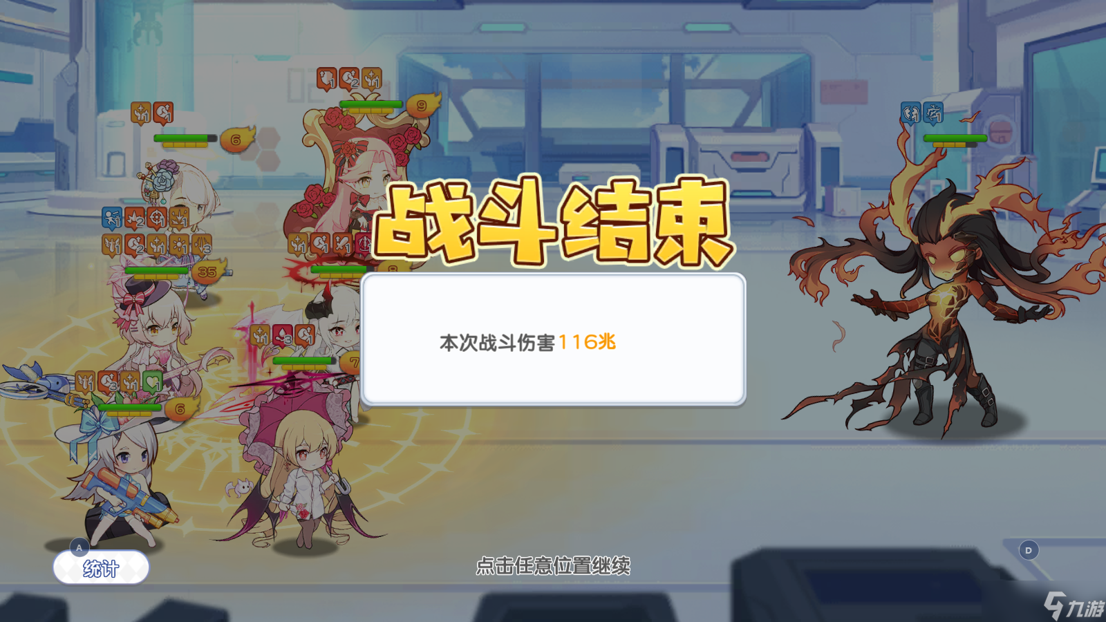 冒险小分队【二周年攻略】梦境第三个boss的一些思路