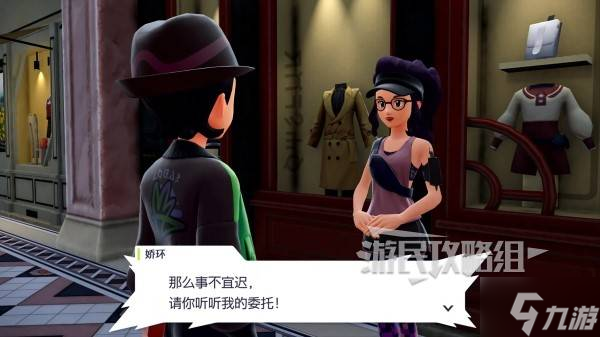 《宝可梦传说ZA》与前作区别及新要素介绍 ZA与阿尔宙斯有什么区别