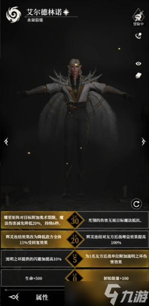 地下城堡4騎士與破碎編年史墓穴665尼克斯打法攻略