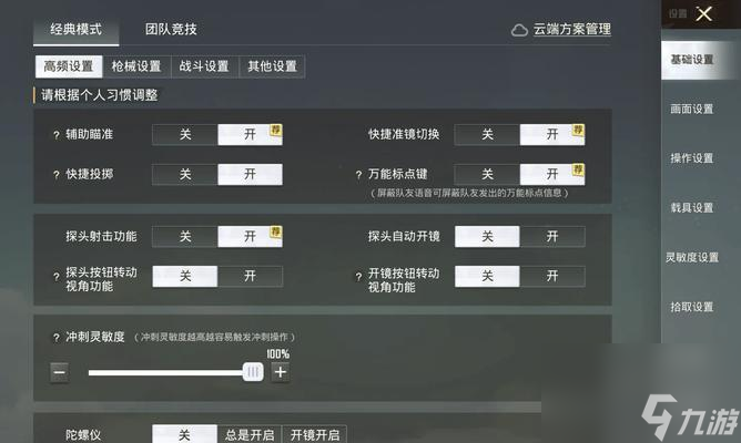 绝地求生技能如何培养？有哪些有效的方法可以提升技能？