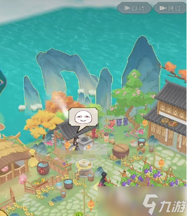 华夏千秋怎么表白 华夏千秋表白教程