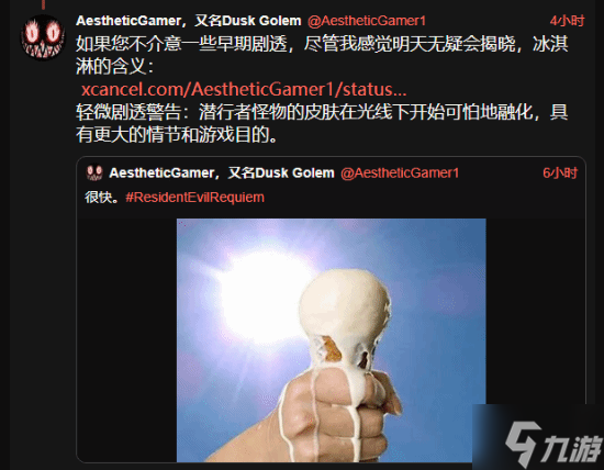 《生化危机9》怪物设定新爆料 里昂何时亮相？