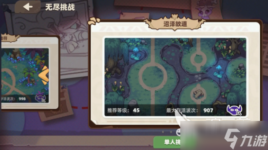 我的勇者外传无尽怎么打 我的勇者外传无尽玩法指南