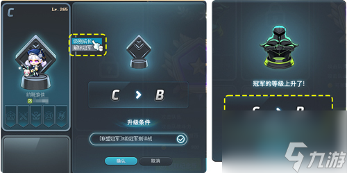 《冒險島》夏日海邊派對召開~聯(lián)盟冠軍活動上線！