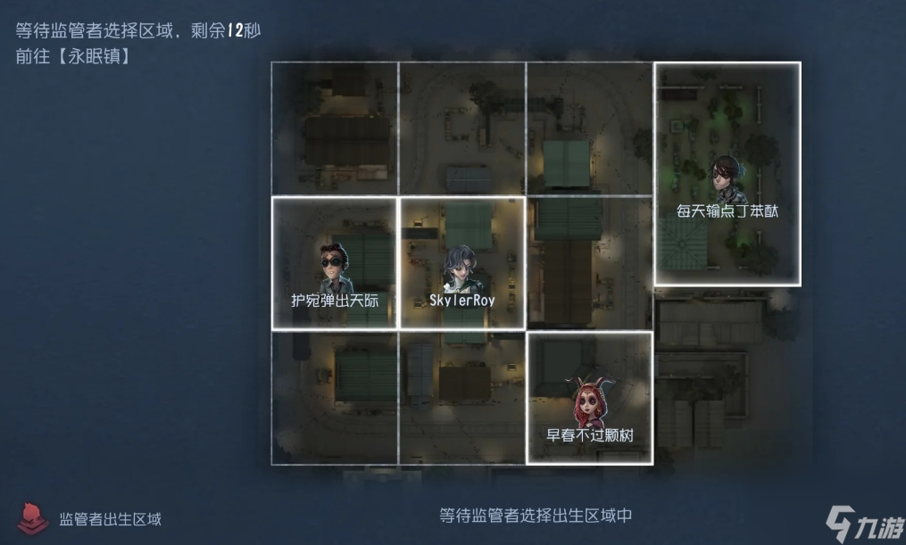 第五人格开门战怎么面对控场屠夫