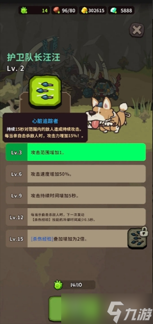 自然法则神兽解析