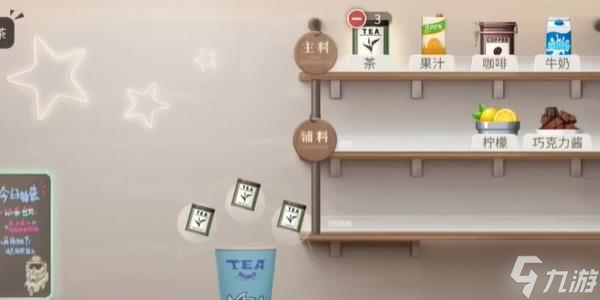 《归龙潮》珍闻杯中留进阶学徒历练