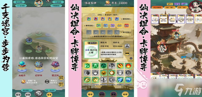 2025年最火的手游推薦 最近有哪些好玩的游戲合集