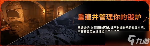 《战锤40K：战争黎明4》回归本源