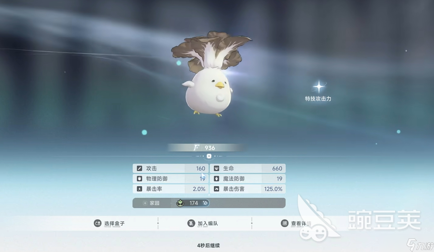 蓝色星原旅谣手游下载地址推荐 蓝色星原旅谣怎么下载