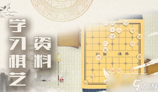 来几局中国象棋下载 来几局中国象棋预约地址