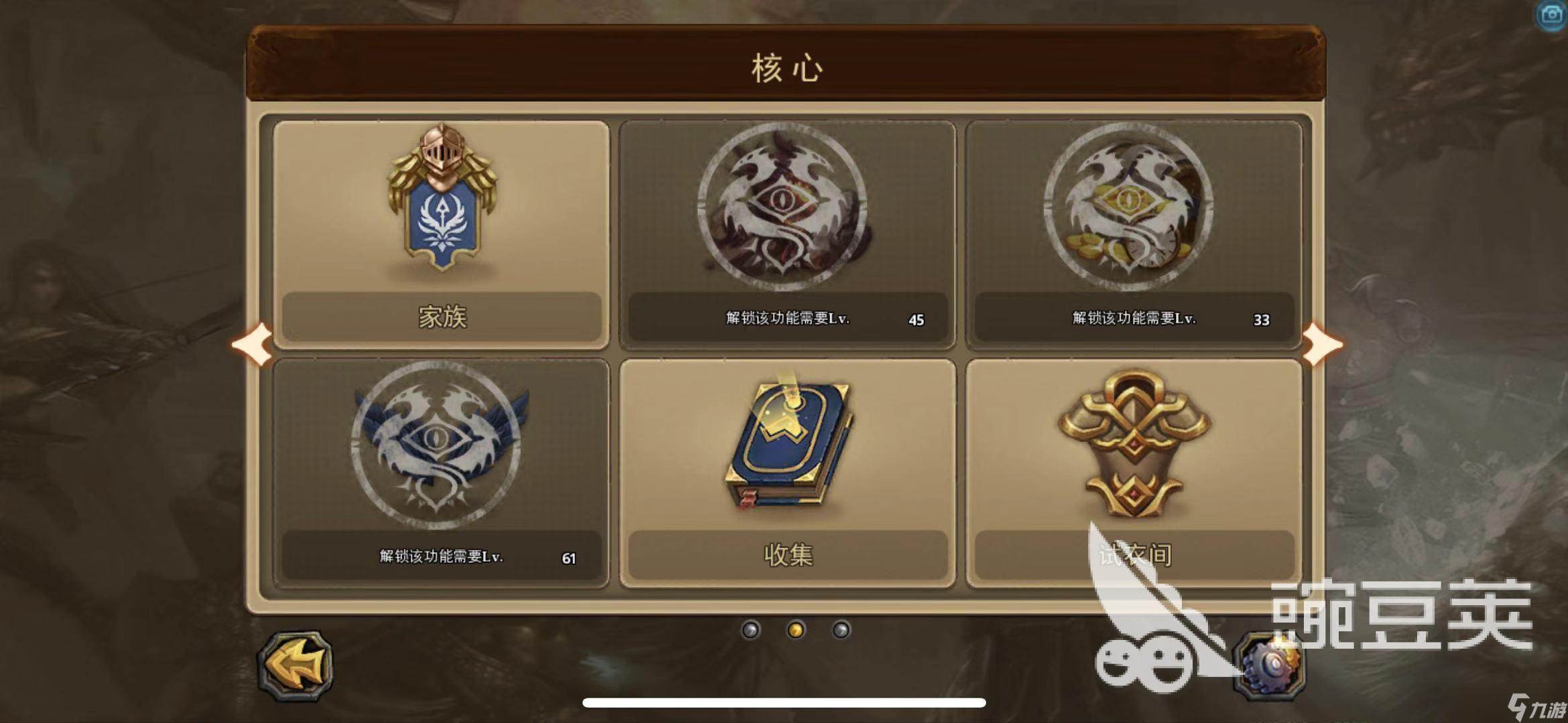 暗黑领主巴别塔20层怎么过？巴别塔通关攻略