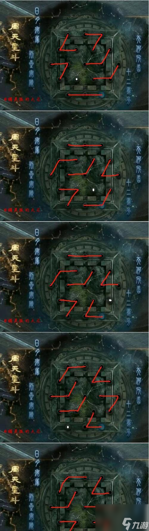 大话西游中天微星的击杀方法是什么？