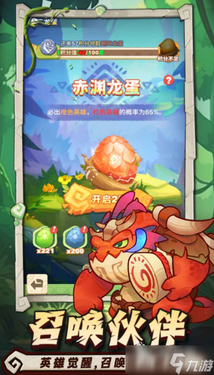 出征吧勇士公測時間 出征吧勇士什么時候上線
