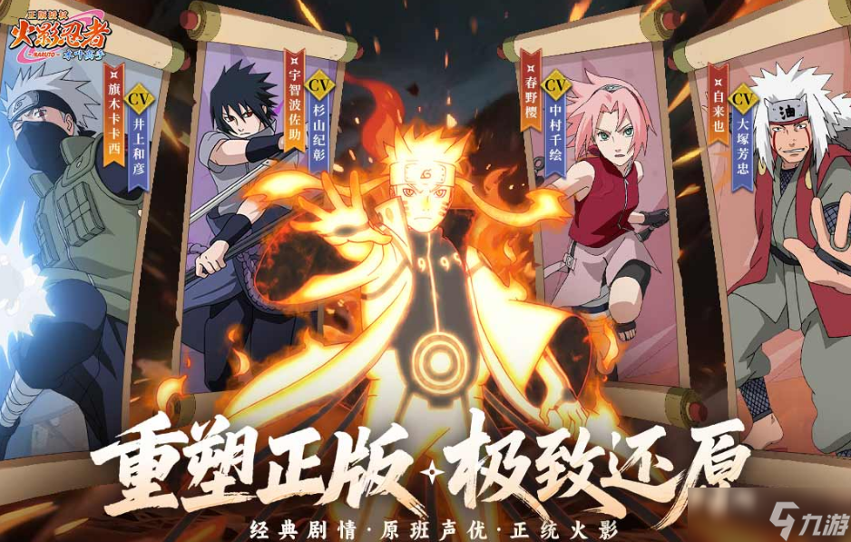 火影3v3的对战游戏分享2025 最激烈的火影多人格斗手机游戏汇总截图