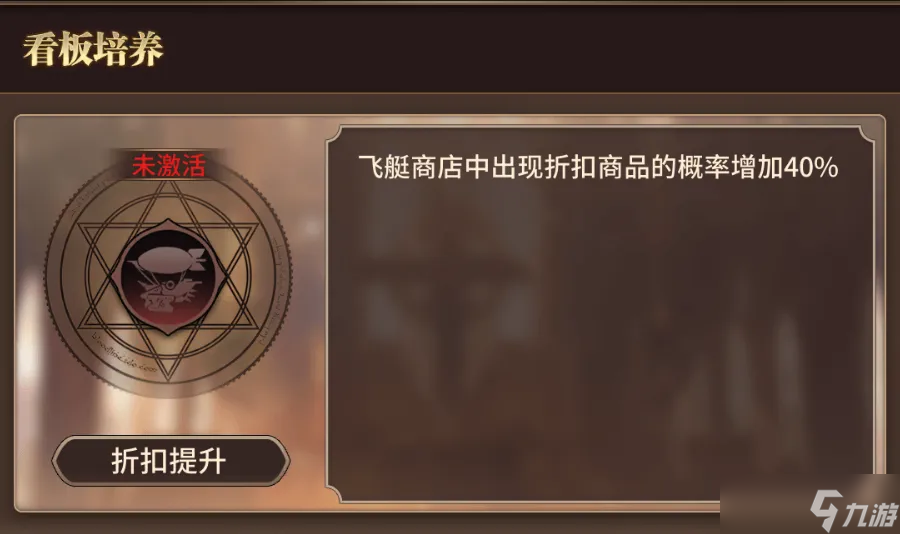 血族【玩法爆料】 全新商店街玩法抢先看！