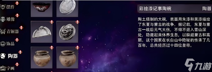 盗墓笔记启程王胖子介绍