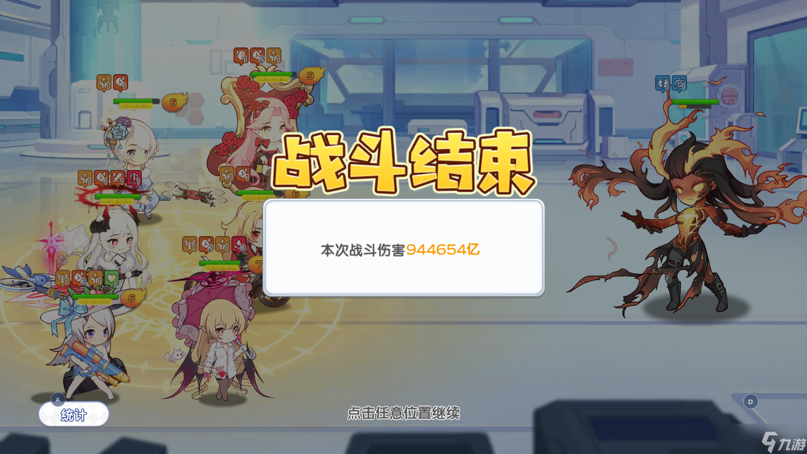 冒险小分队【二周年攻略】梦境第三个boss的一些思路