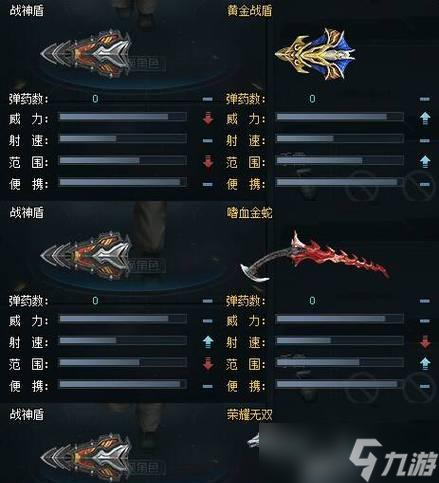 《生死狙击》传说武器排行榜 最强枪械介绍 