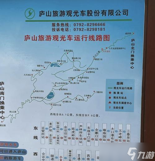 仙人顶的正确路线是什么？有哪些需要注意的事项？