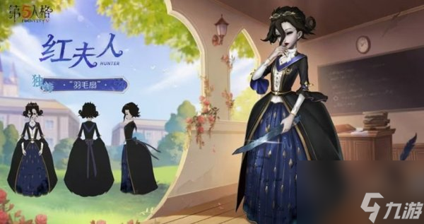 第五人格全新象牙塔系列时装有什么 第五人格全新象牙塔系列时装介绍