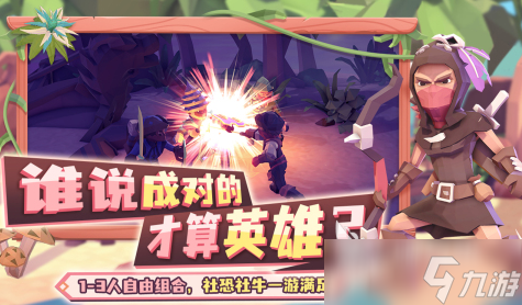 为了吾王卖艺人攻略 为了吾王卖艺人怎么玩