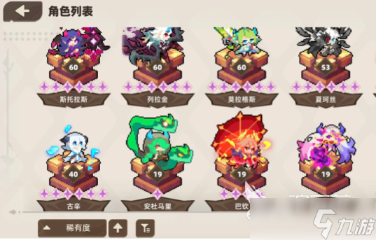 我的勇者外传无尽怎么打 我的勇者外传无尽玩法指南
