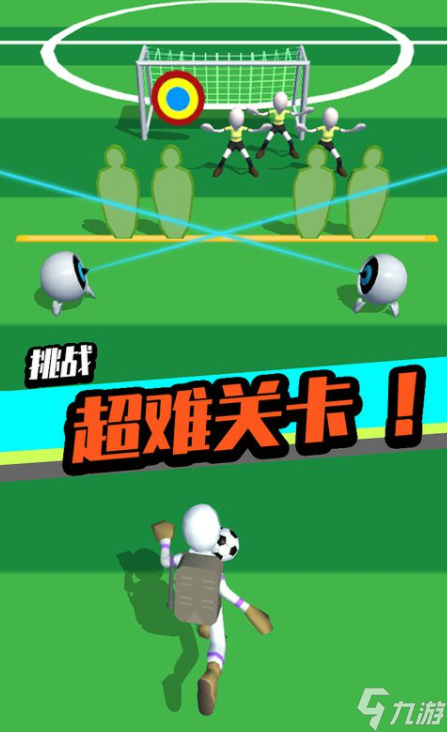 一球封神公测时间 一球封神什么时候上线截图