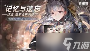 胜利女神新的希望神罚怎么抽取