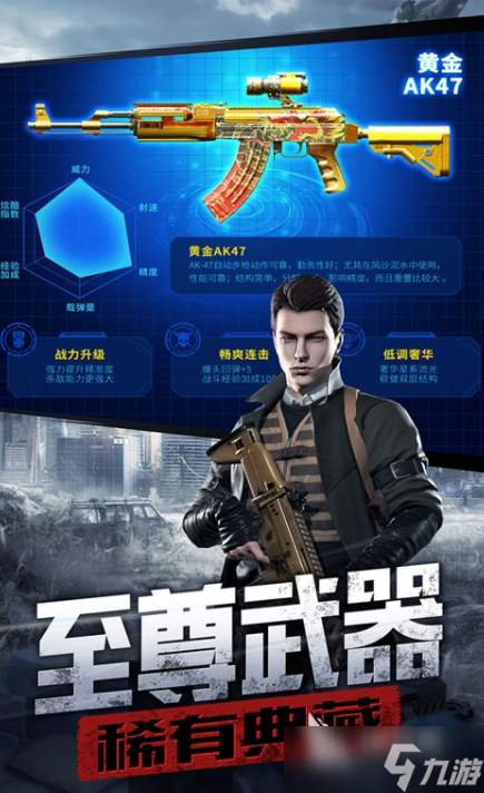 防线出击公测时间 防线出击什么时候上线