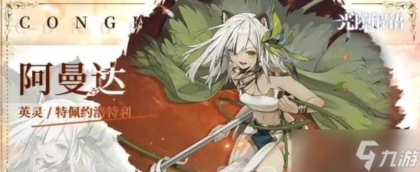 《光隙解语》新手开局角色