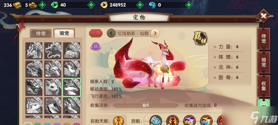 寻仙手游转玉的方法有哪些？