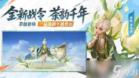 网游排行榜2023前十名推荐 最热的人气手游大盘点