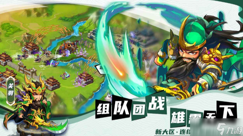 召喚萌將公測時(shí)間 召喚萌將什么時(shí)候上線截圖