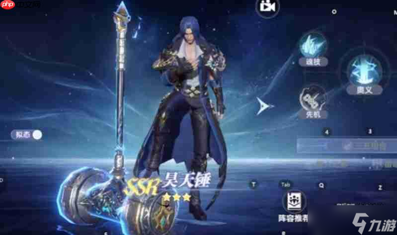 斗罗大陆猎魂世界昊天锤怎么获得 昊天锤获取方法详解