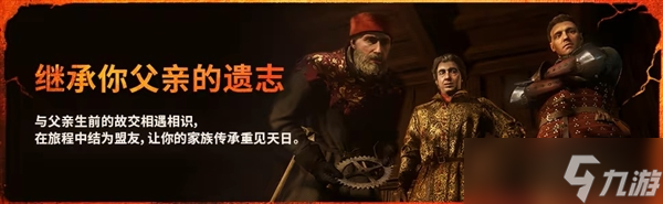 《战锤40K：战争黎明4》回归本源