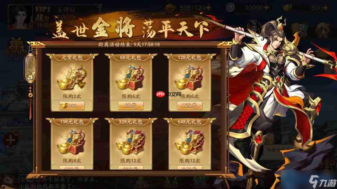 三国手游赵云终极指南：从获取到战场的速成秘籍