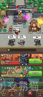 次神光之觉醒中盖亚的在哪里在哪