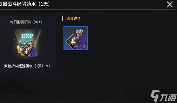 零度曙光材料怎么獲得 零度曙光材料獲取方法