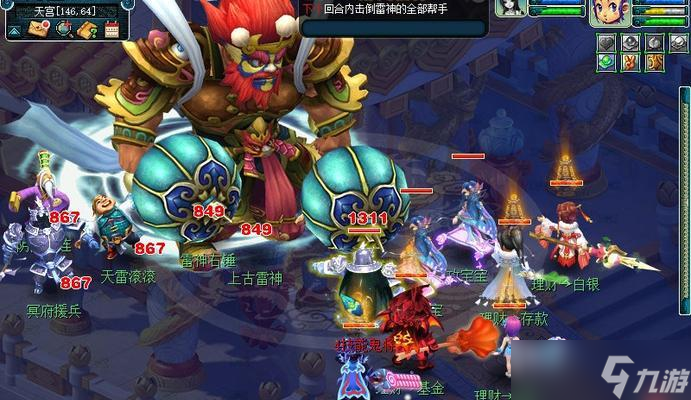 天宫副本的打法是什么?攻略指南?