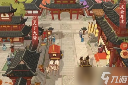时光大爆炸庆余年活动指南