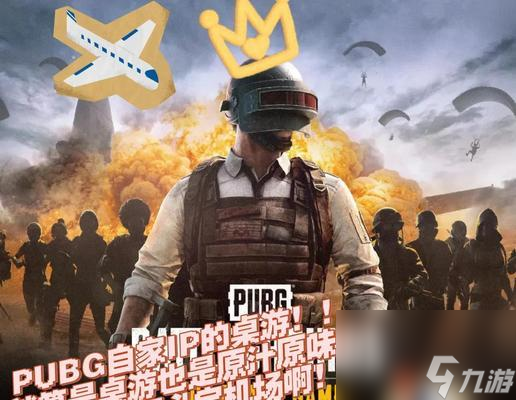 绝地求生碰面怎么对战的？战斗策略和技巧是什么？