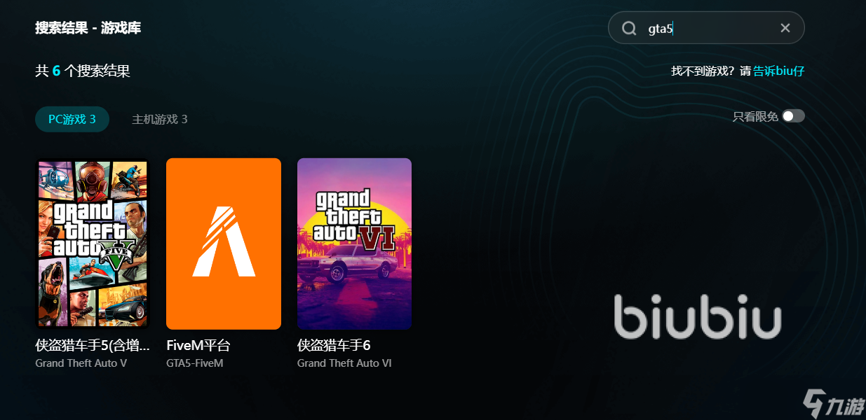gta5一直闪退什么原因 gta5闪退解决方案介绍
