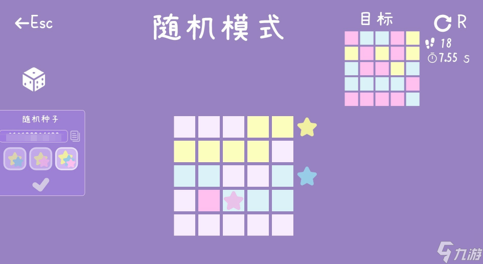 星穹绘梦下载 星穹绘梦预约地址截图