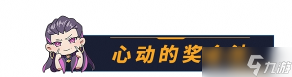 全民无畏·一战封神 | 象雄电竞杯·全民无畏巅峰赛热血启幕！